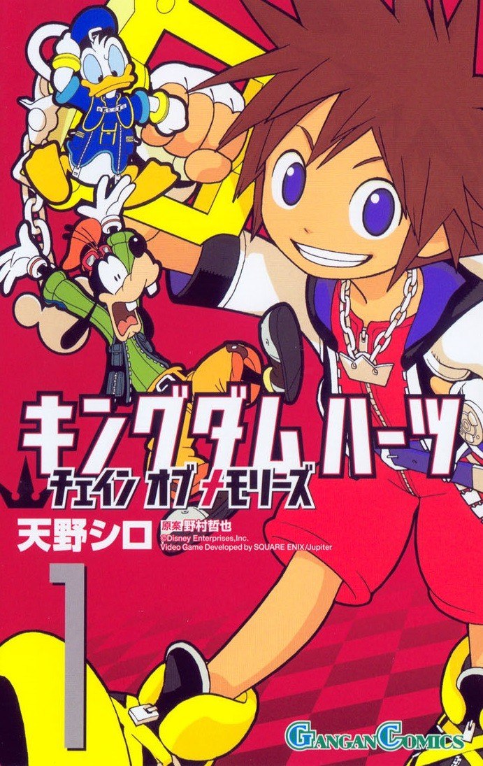 Portada ampliada de Kingdom Hearts