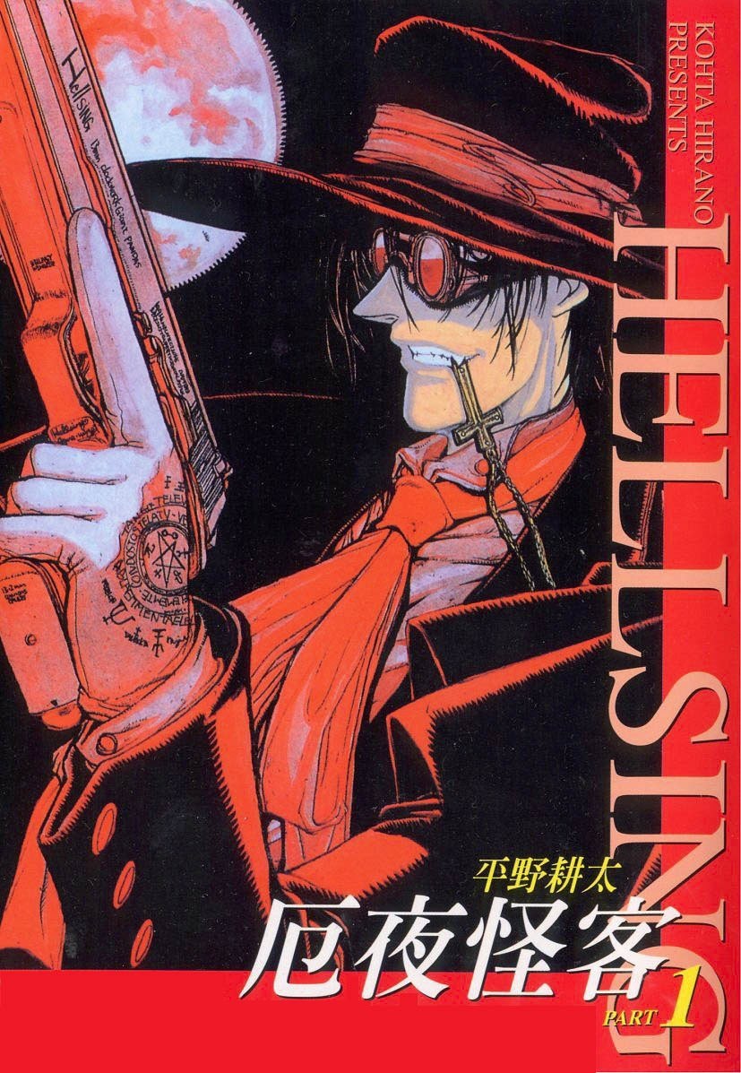 Portada ampliada de HELLSIN