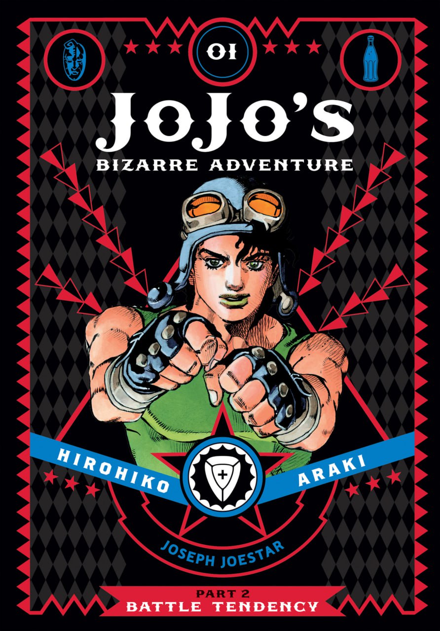Portada ampliada de JoJo's Bizarre Adventure