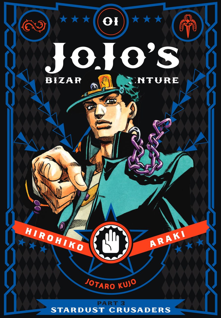 Portada ampliada de JoJo's Bizarre Adventure