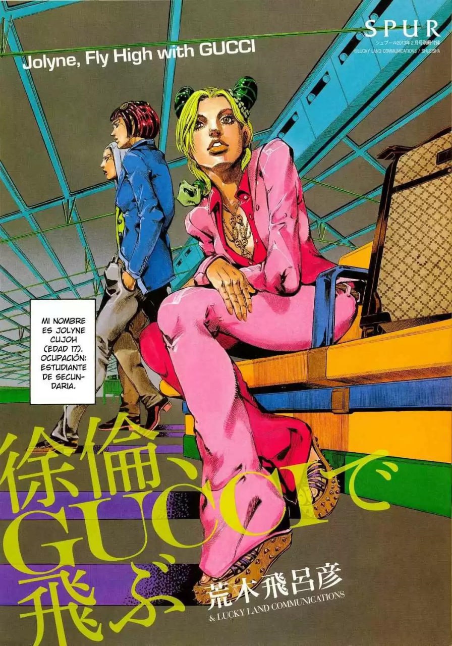 Portada ampliada de Jolyne, Fly High with GUCCI