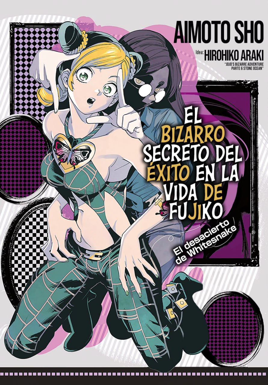 Portada ampliada de EL BIZARRO SECRETO DEL ÉXITO EN LA VIDA DE FUJIKO