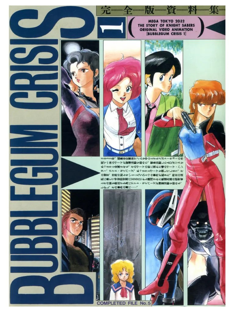 Portada ampliada de BUBBLEGUM CRISIS