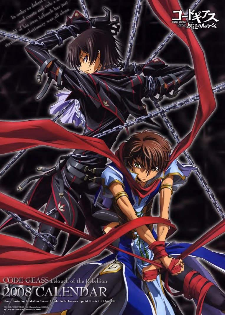 Portada ampliada de CODE GEASS 2008 CALENDAR