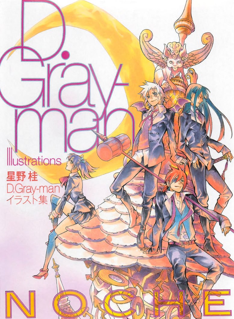 Portada ampliada de D. Gray-man