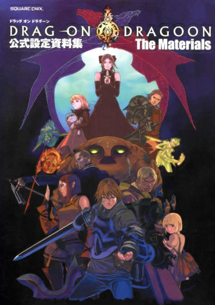 Portada ampliada de DRAG-ON DRAGOON The Materials