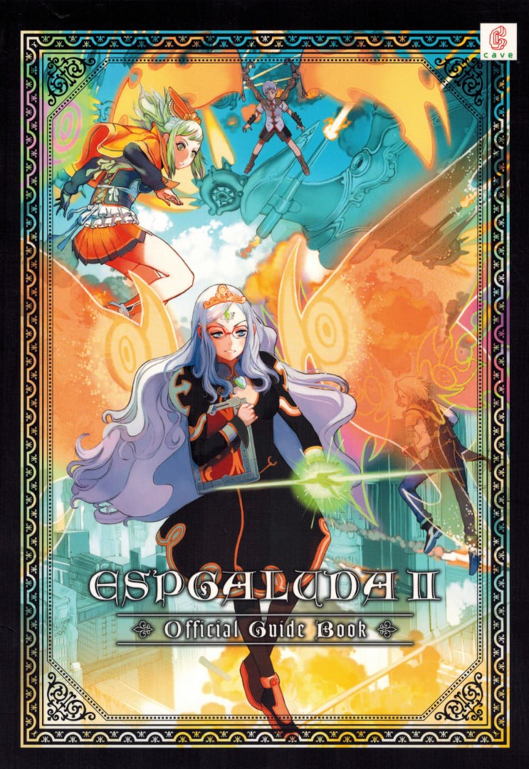 Portada ampliada de ESP GALAXY II Official Guide Book