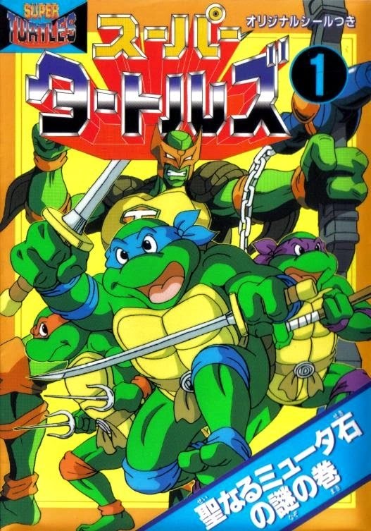 Portada ampliada de "Super Turtles" es una serie de manga de tres volúmenes creada en Japón para promocionar la línea de juguetes "TMNT Supermutants" de las Tortugas Ninja. Es una precuela del OVA "Super Turtles Dai Pinchi! Saint Tōjō!" y se distingue por su estilo de cómic japonés, a diferencia de los cómics o series animadas occidentales más conocidas de las Tortugas Ninja.