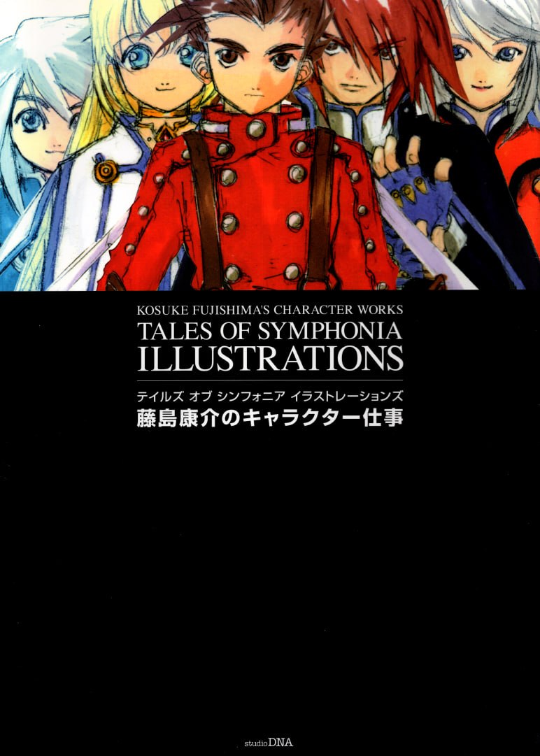 Portada ampliada de TALES OF SYMPHONIA ILLUSTRATIONS