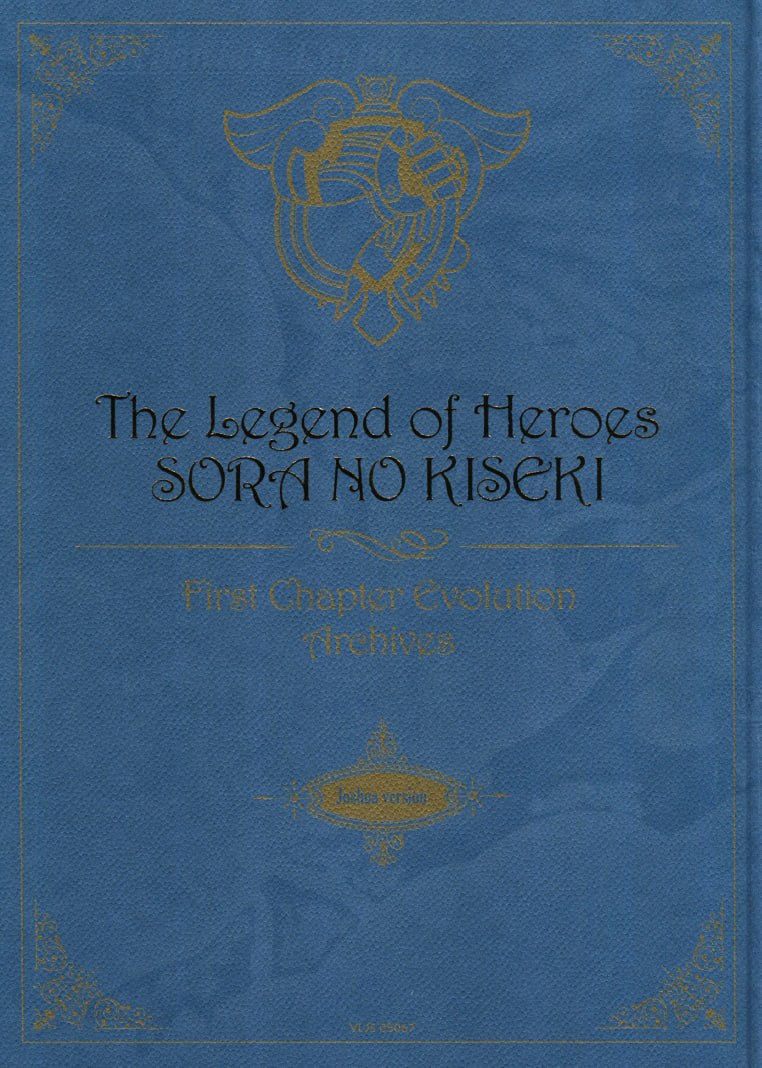Portada ampliada de The Legend of Heroes SORA NO KISERI