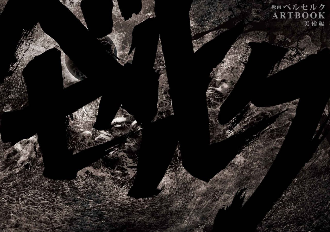 Portada ampliada de ARTBOOK
