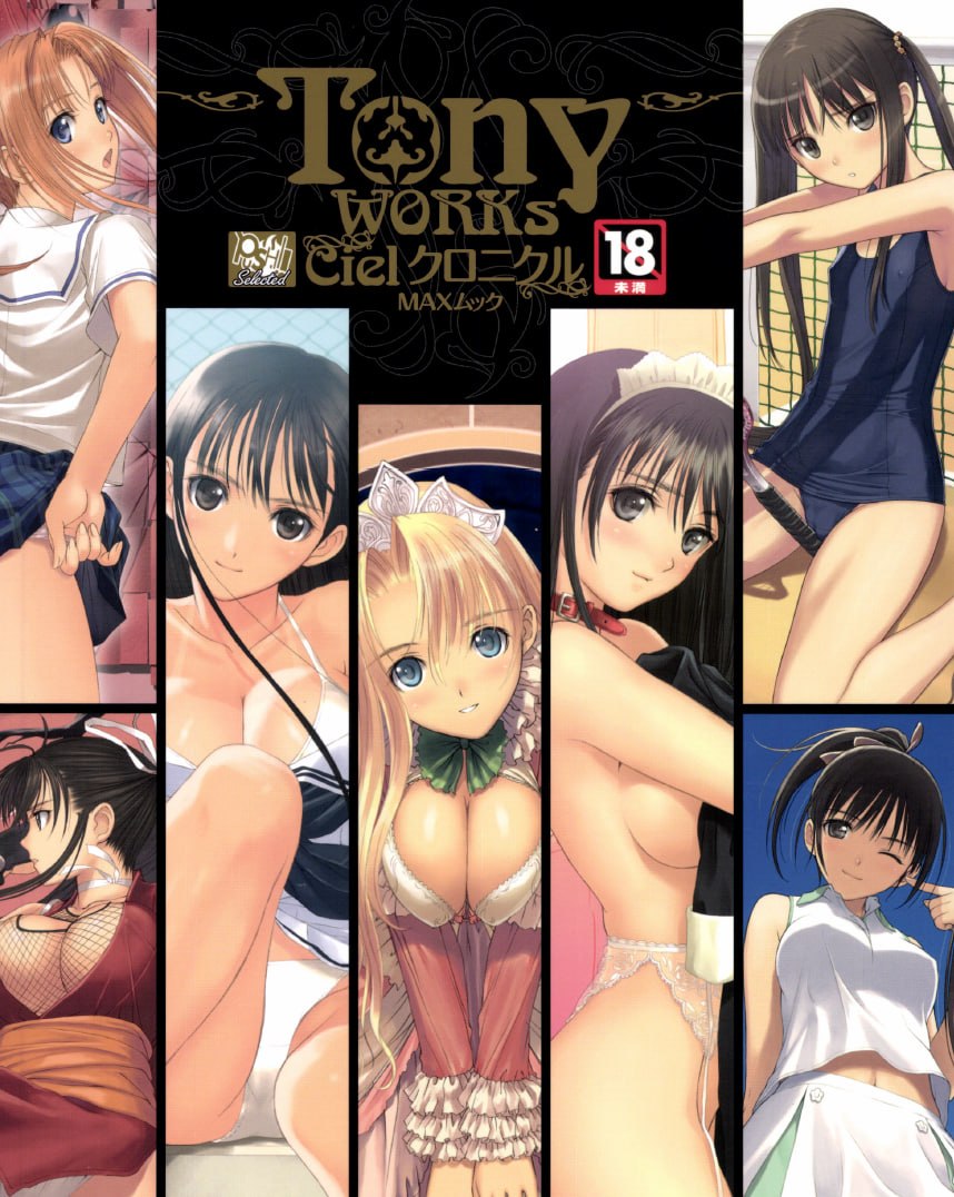 Portada ampliada de Tony Works Ciel Chronicle