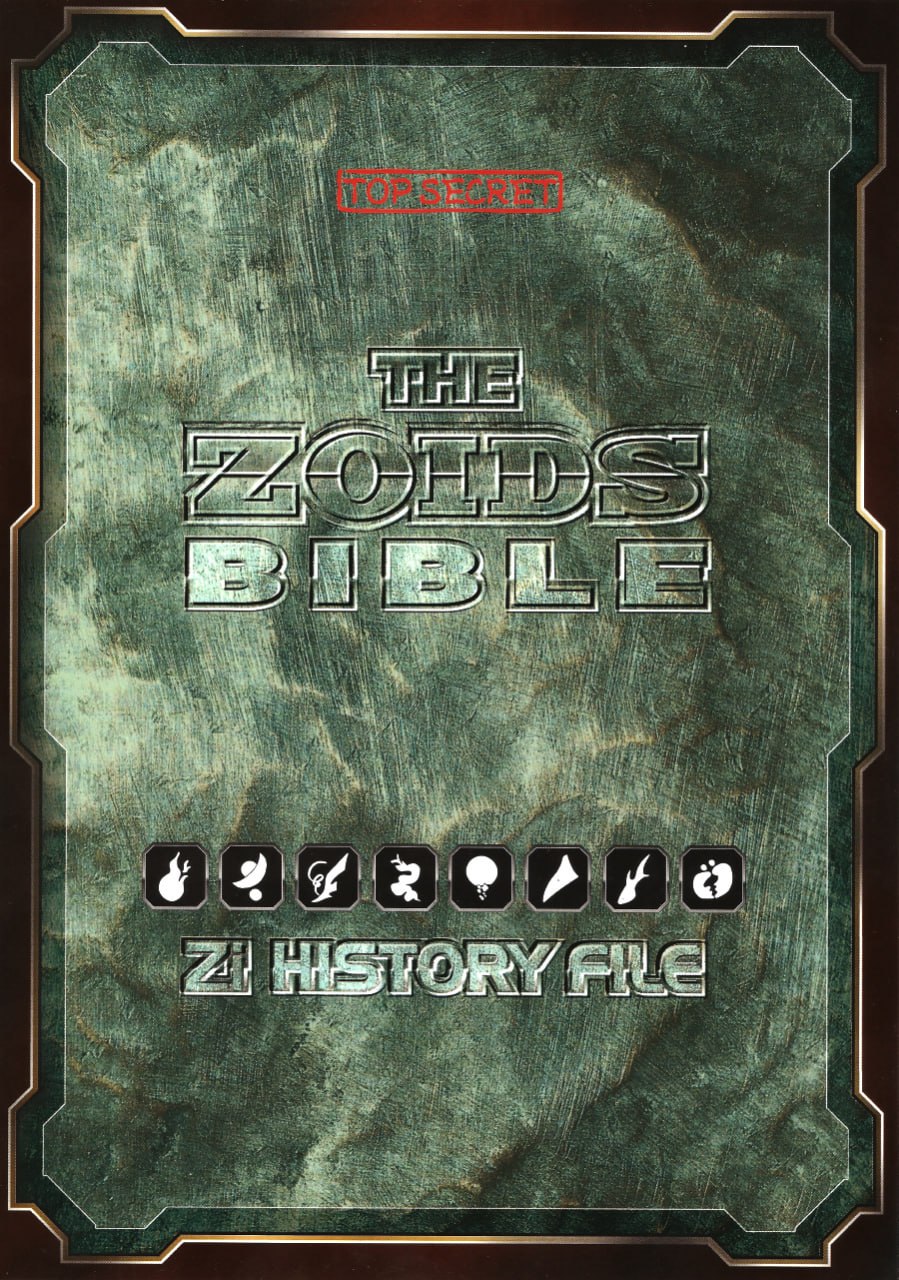 Portada ampliada de THE ZOIDS BIBLE