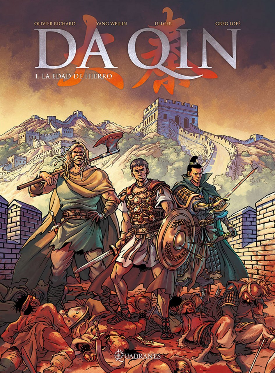 Portada ampliada de DA QIN