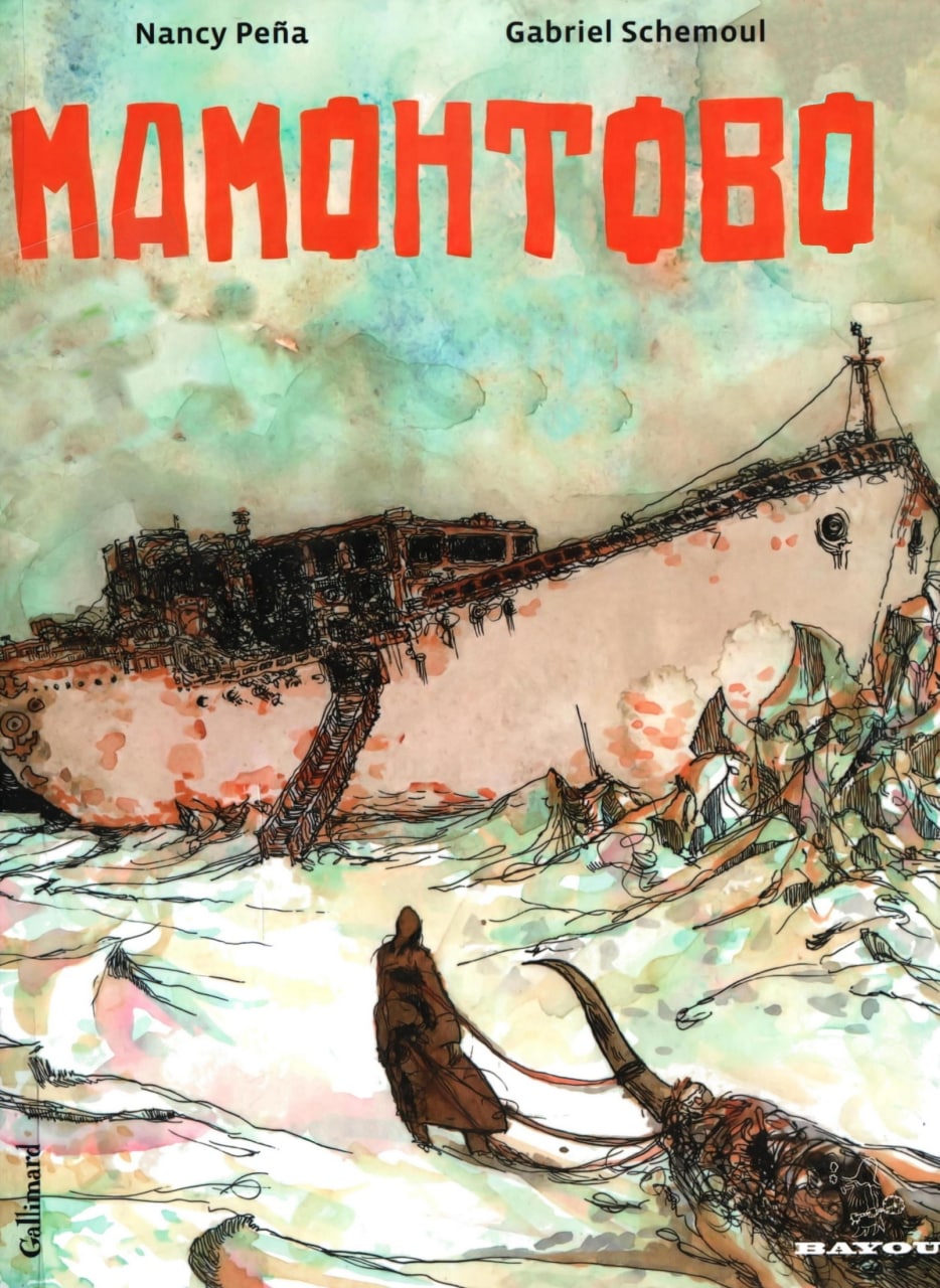 Portada ampliada de MAMOHTOBO