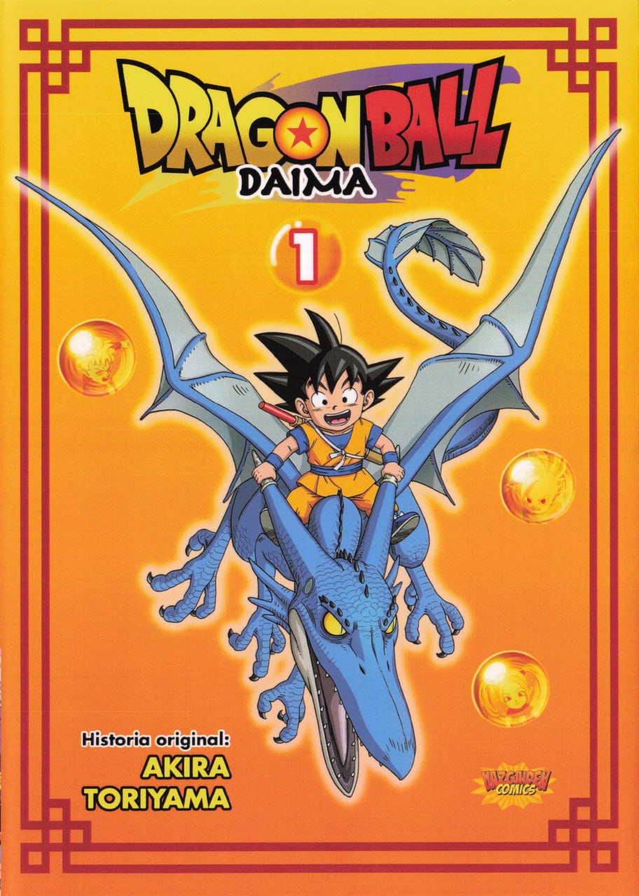 Portada ampliada de DRAGON BALL DAIMA