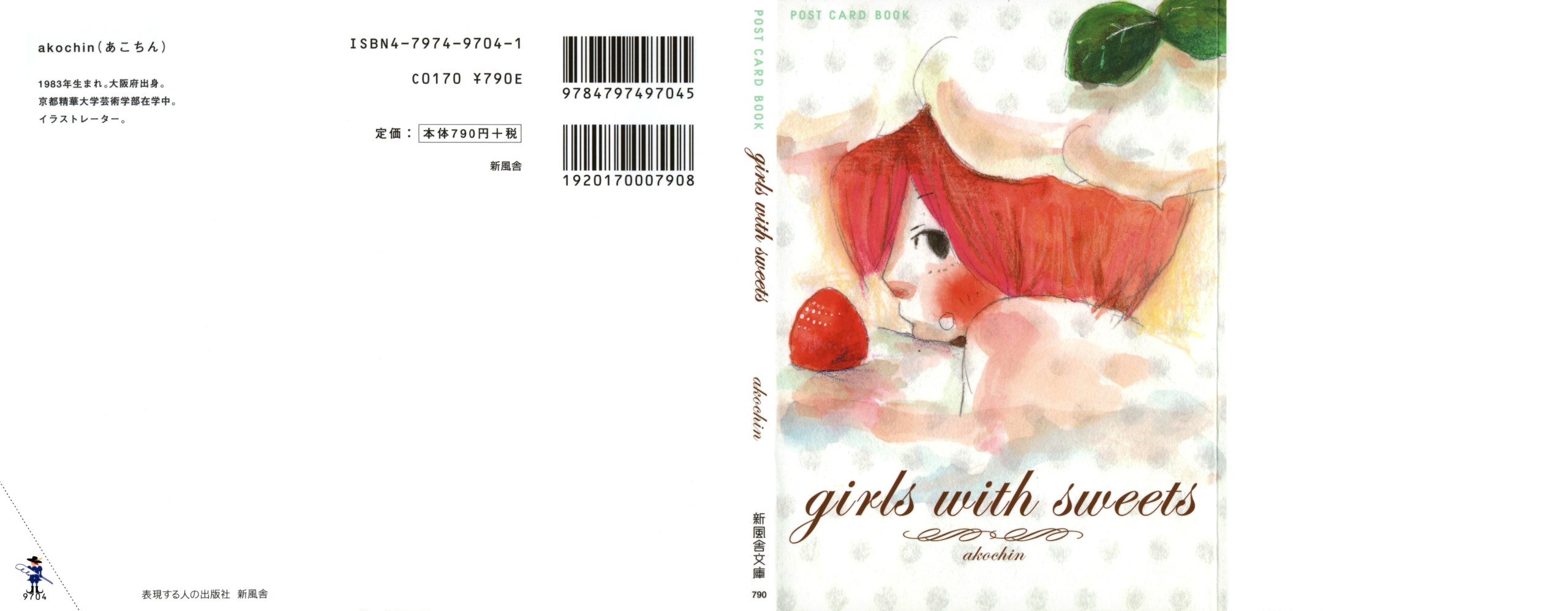 Portada ampliada de (DPG)Akochin_-_Girls_With_Sweets_(D091F93D)
