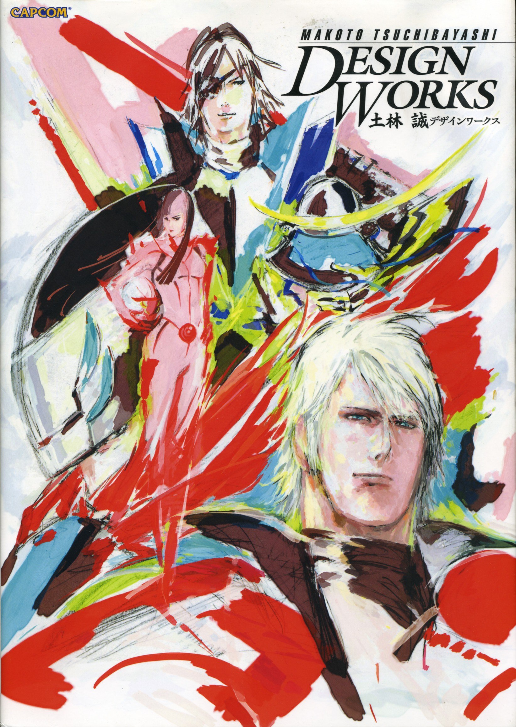 Portada ampliada de (DPG)Makoto_Tsuchibayashi_Design_Works_(00F01913)