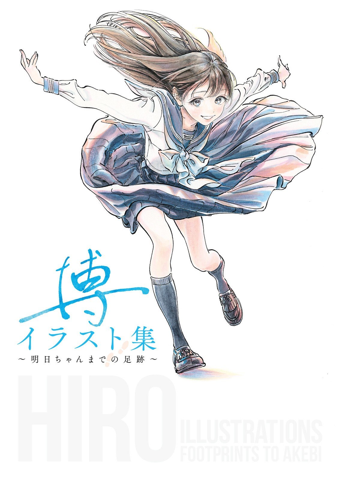 Portada ampliada de Hiro Illustrations - Footprints to Akebi