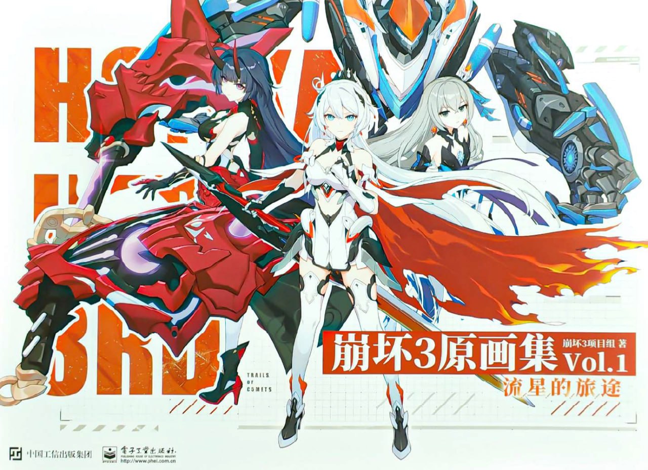 Portada ampliada de Worlds of Amano (2007)(SonofUltron)