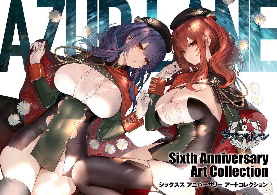 Portada ampliada de Sixth Anniversary Art Collection