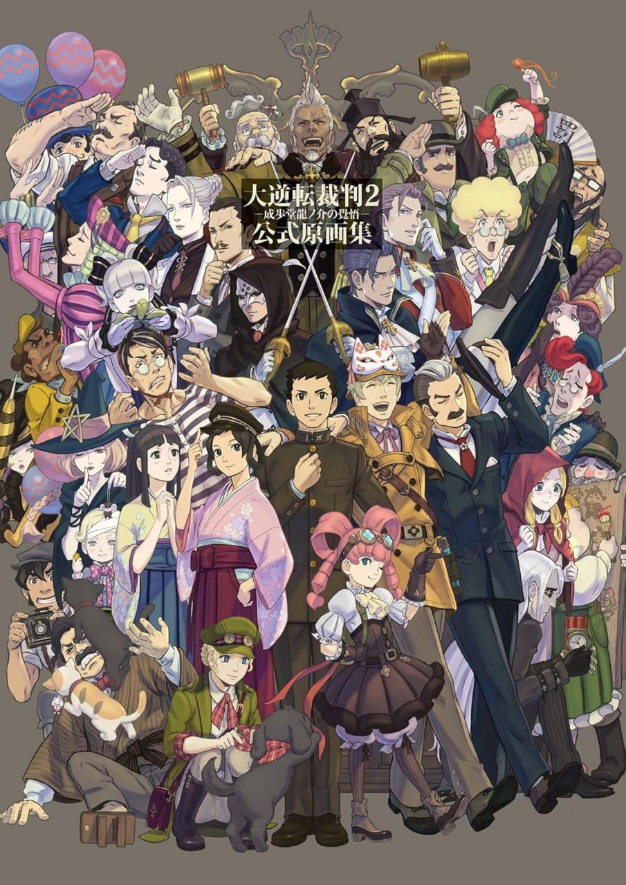 Portada ampliada de Worlds of Amano (2007)(SonofUltron)