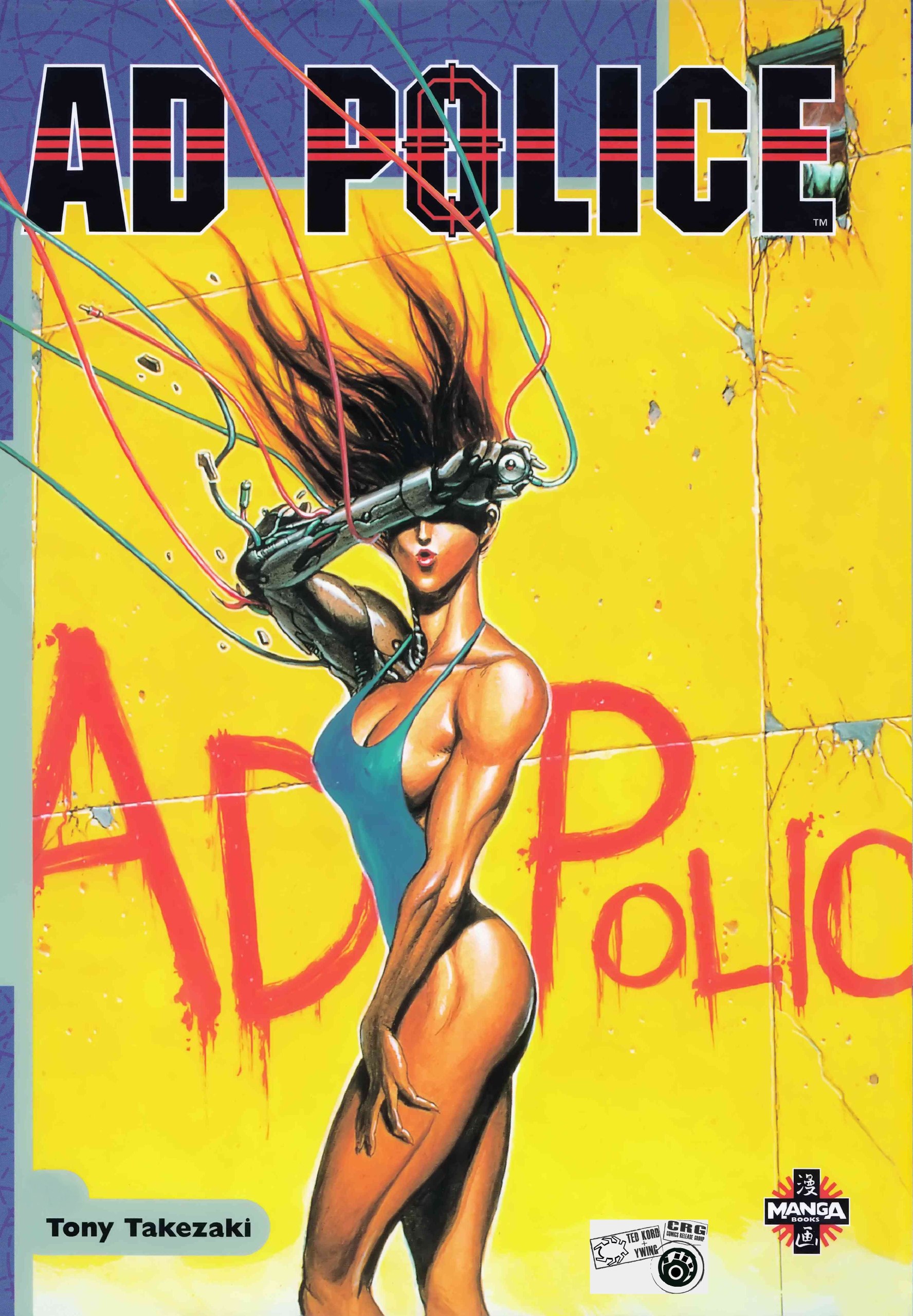 Portada ampliada de AD POLICE