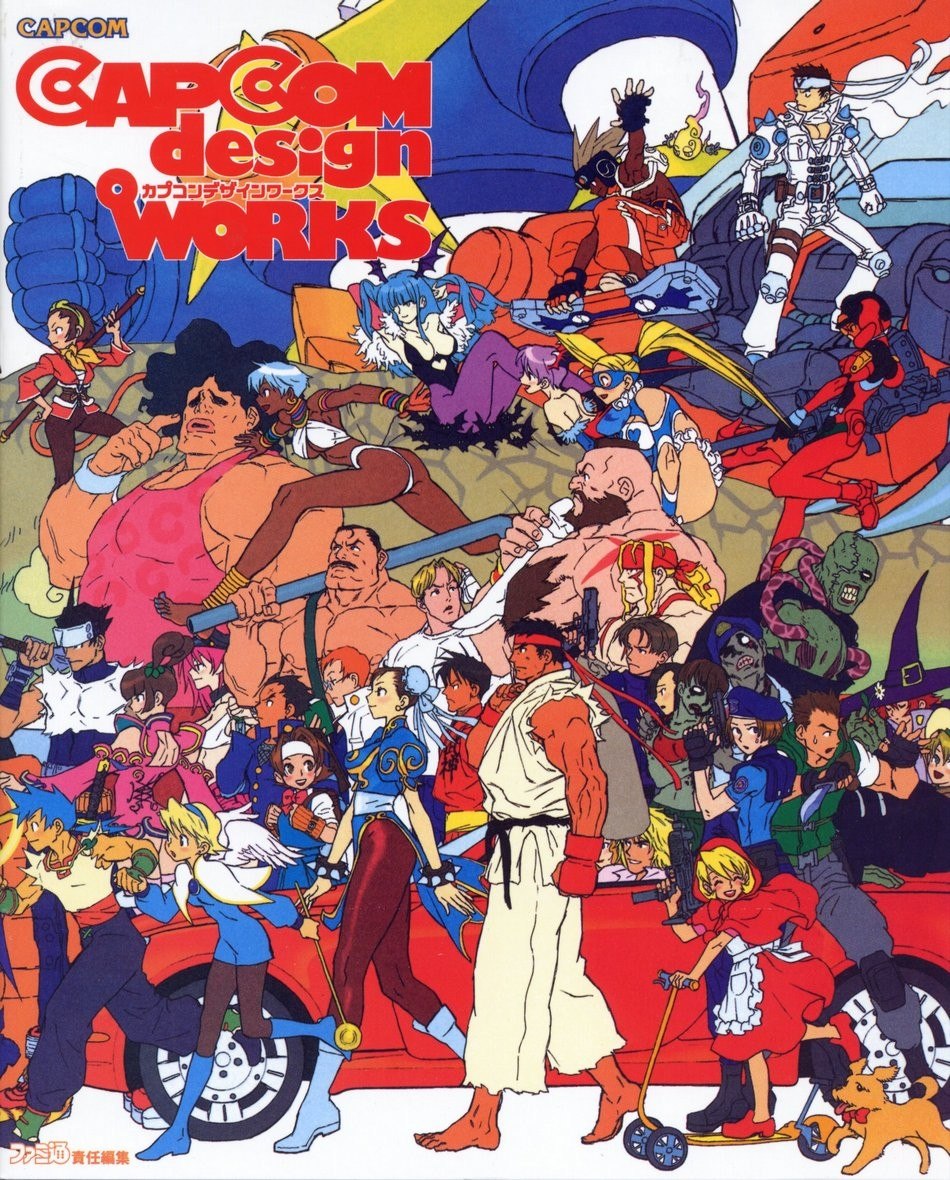 Portada ampliada de CAPCOM design WORKS