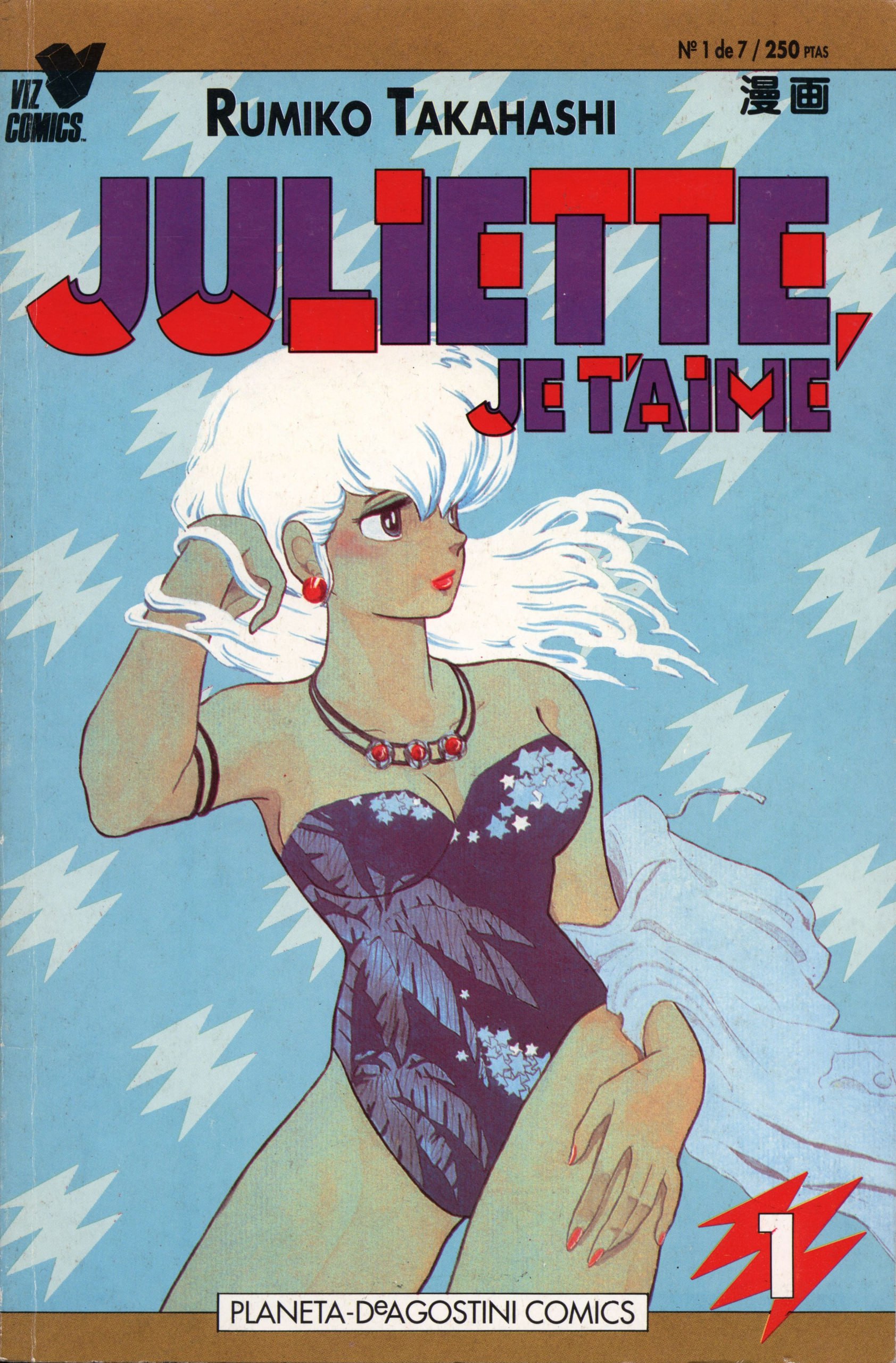 Portada ampliada de JULIETTE, JE TAIME