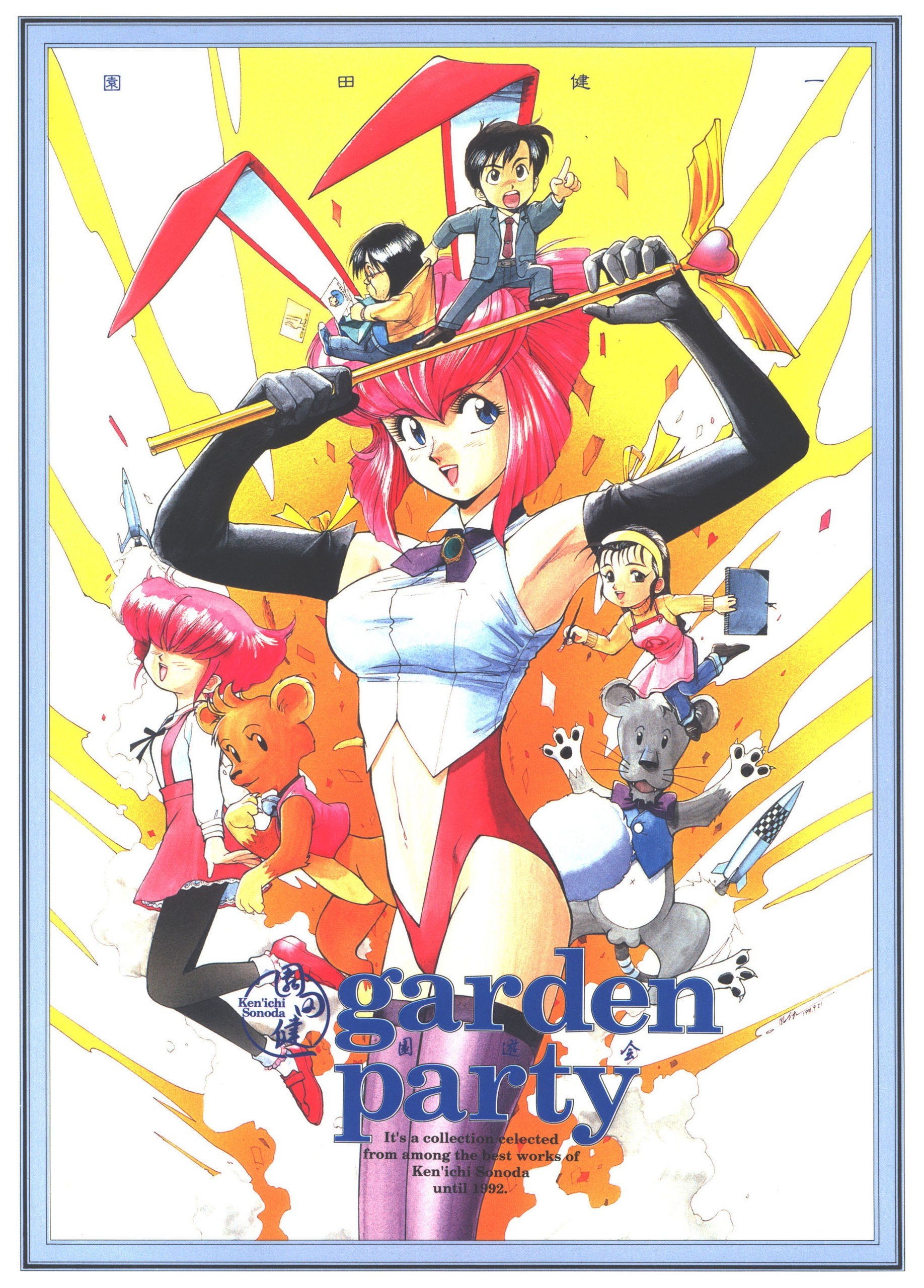 Portada ampliada de garden party