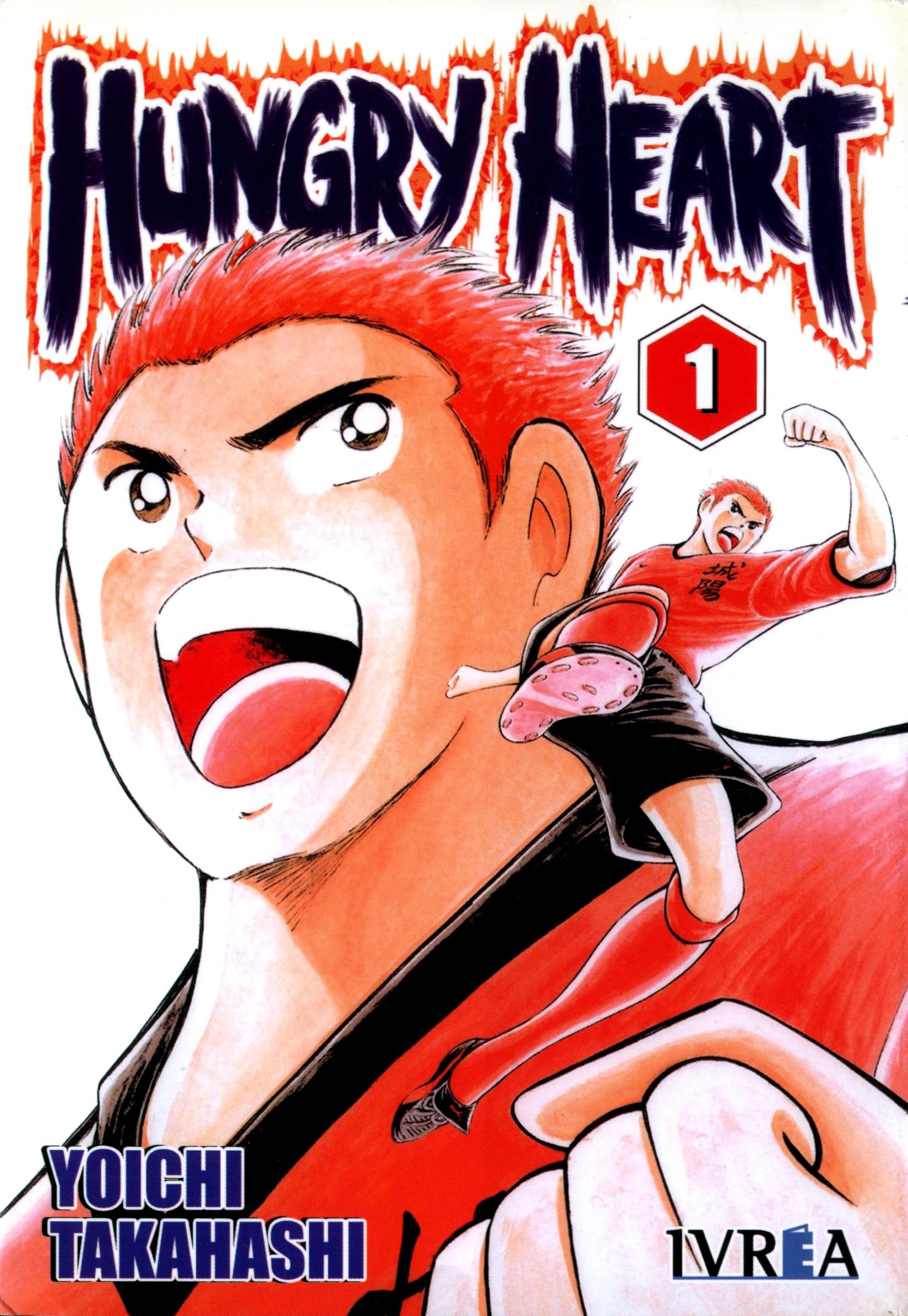 Portada ampliada de Hungry Heart (de Y.Takahashi)(Ed.Ivrea)(2006)
