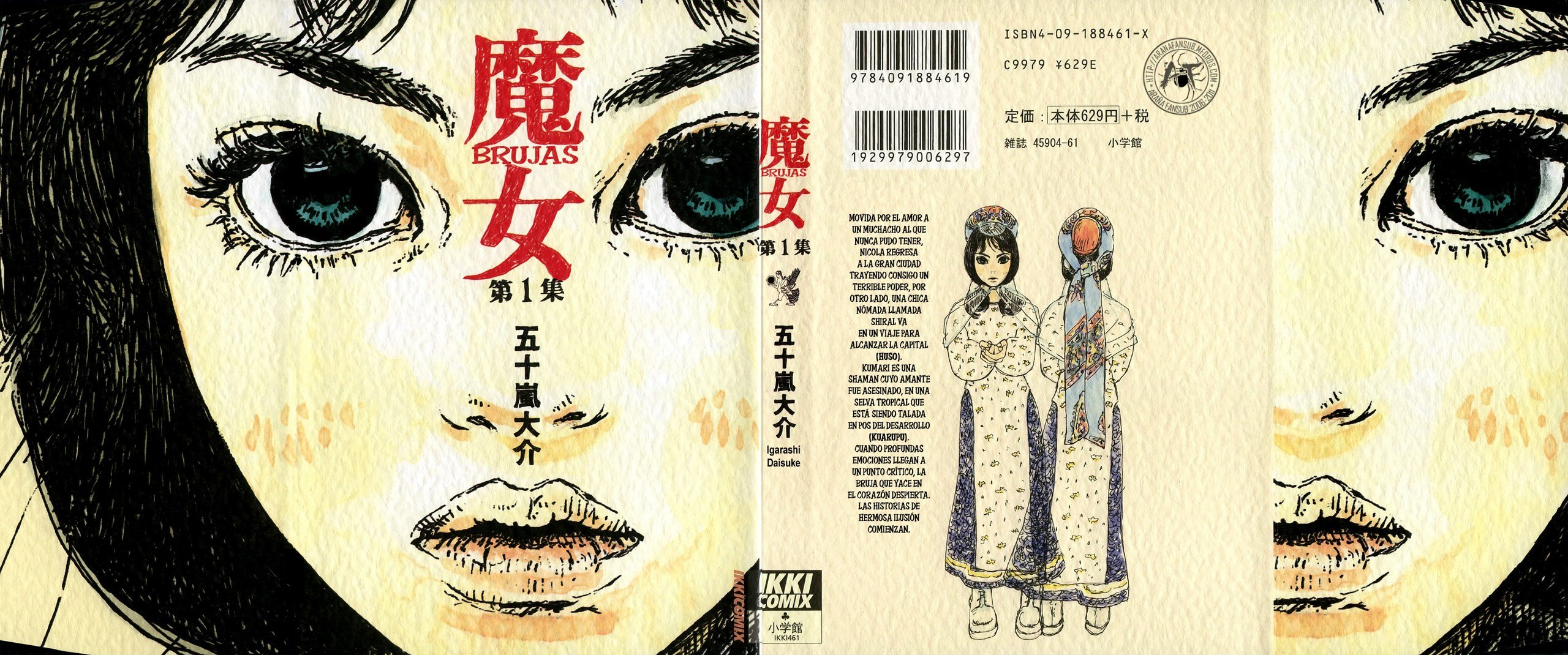 Portada ampliada de Brujas (Majo) (de D.Igarashi)(Ed.Shogakukan)(2004)
