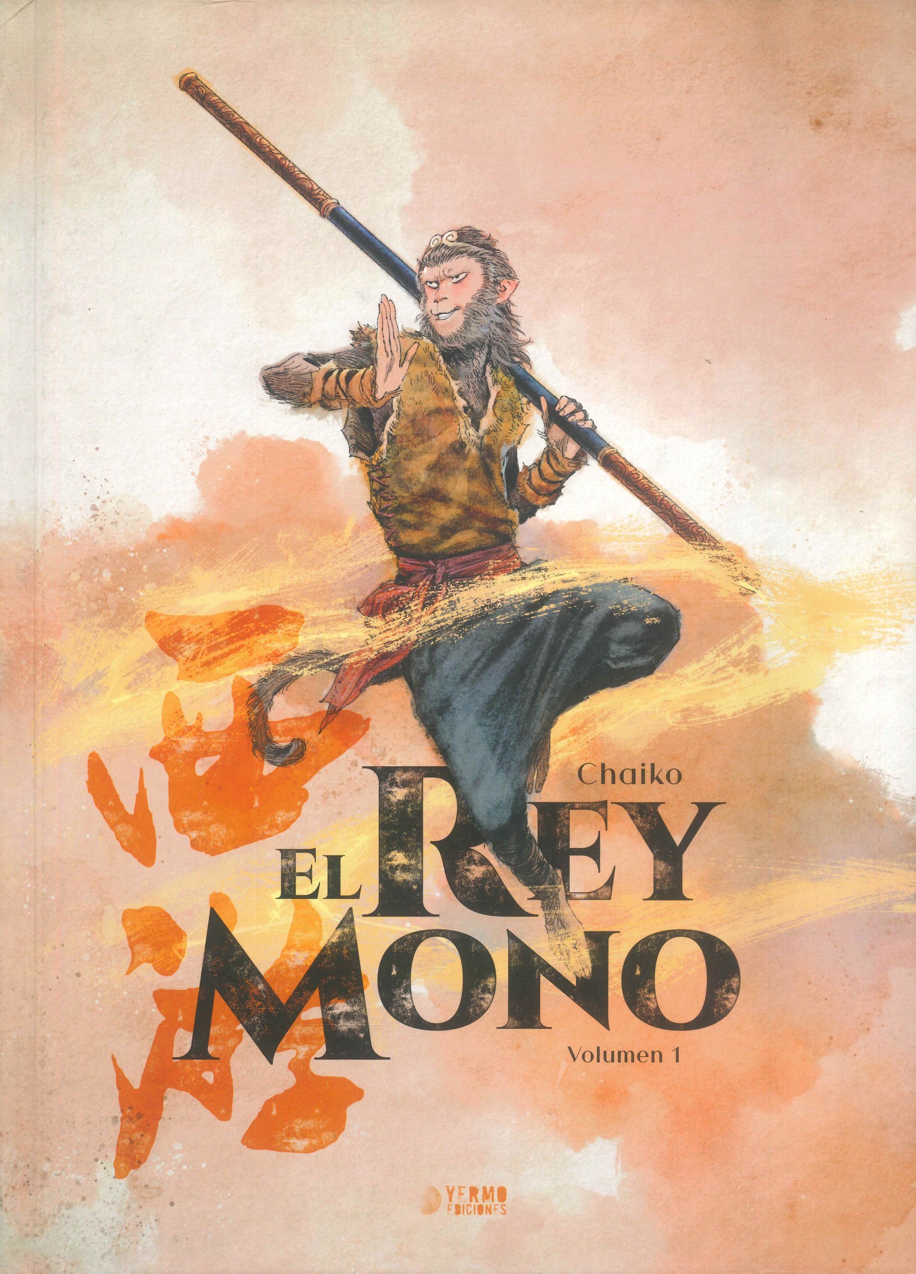 Portada ampliada de El Rey Mono (Yermo)(2022-23)
