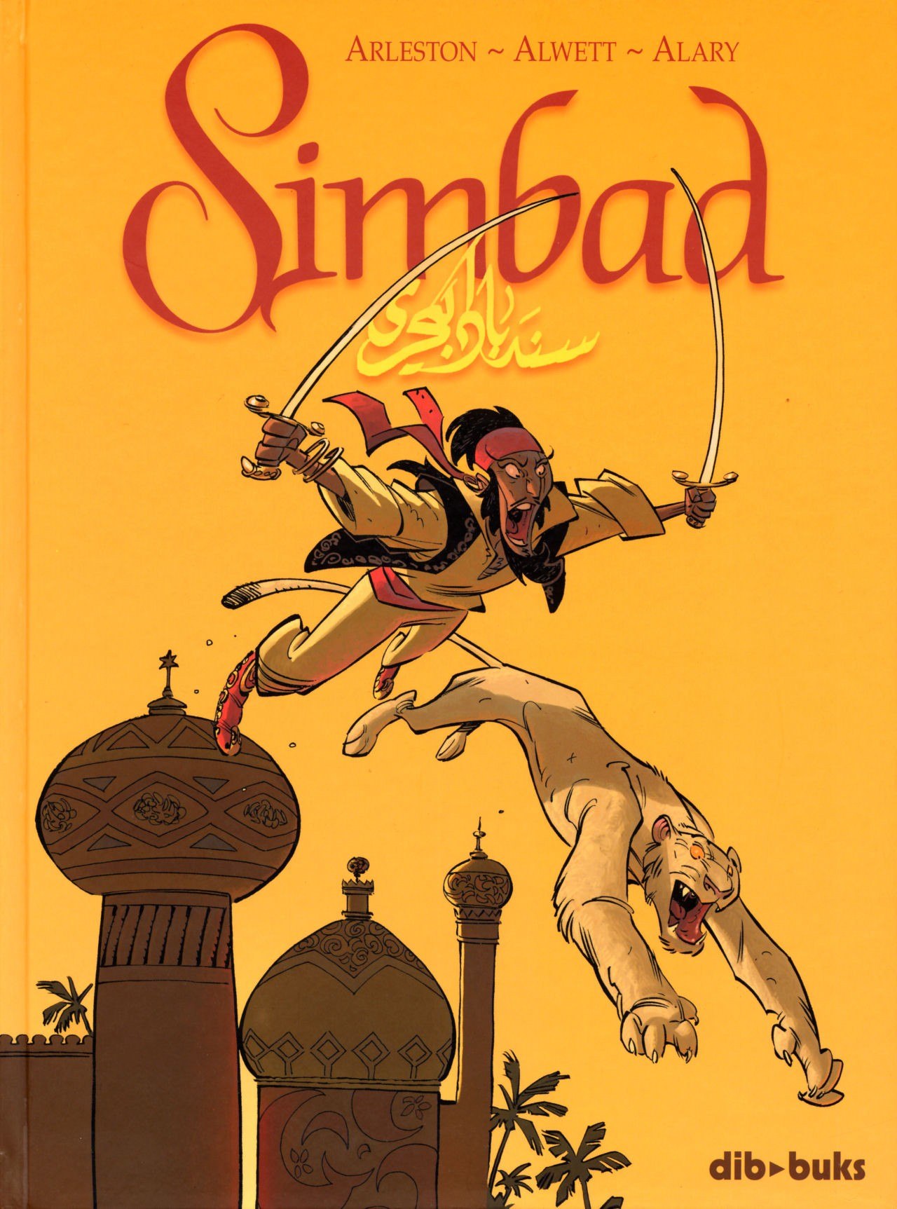 Portada ampliada de Simbad