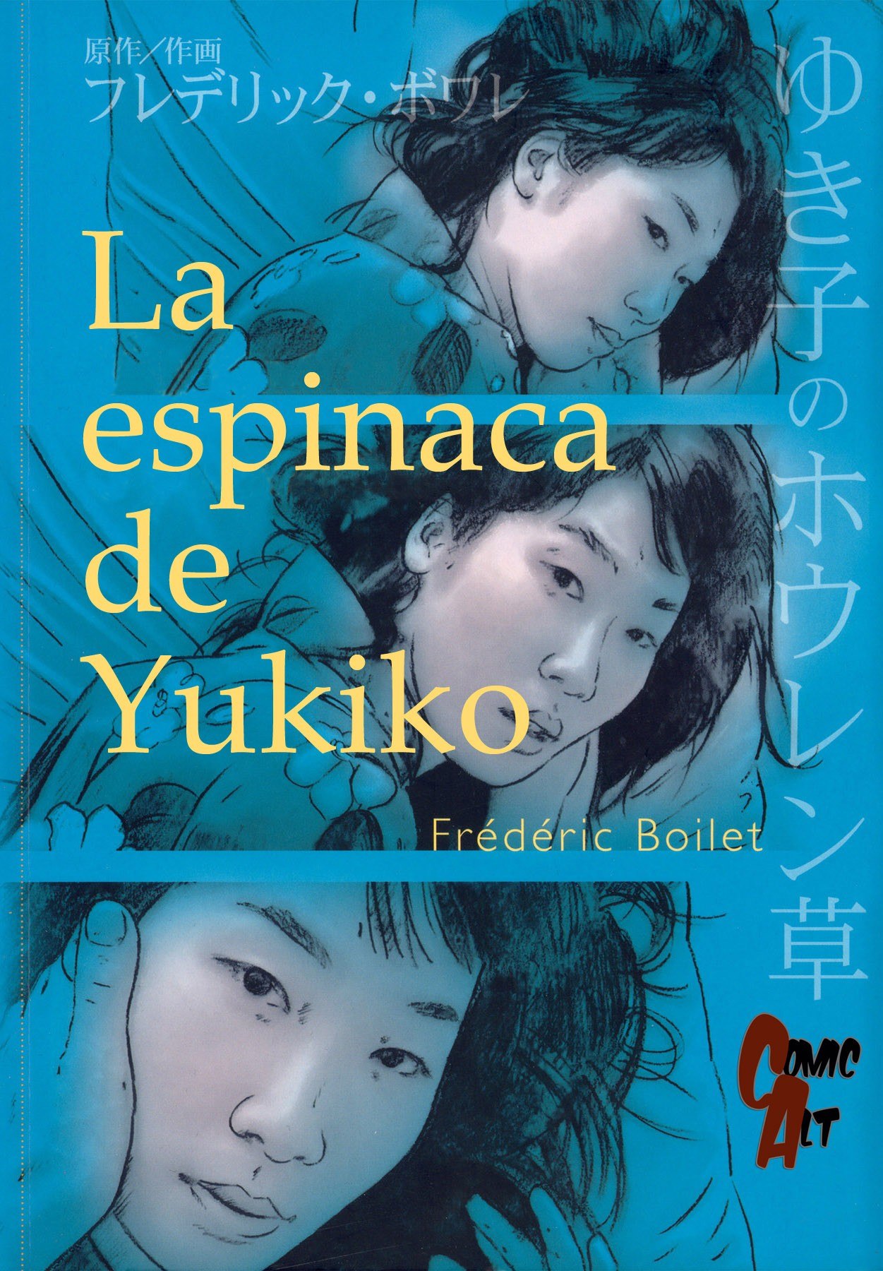 Portada ampliada de La espinaca de Yukiko