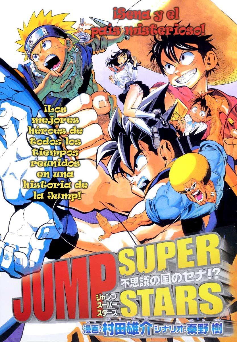 Portada ampliada de JUMP SUPER STARS