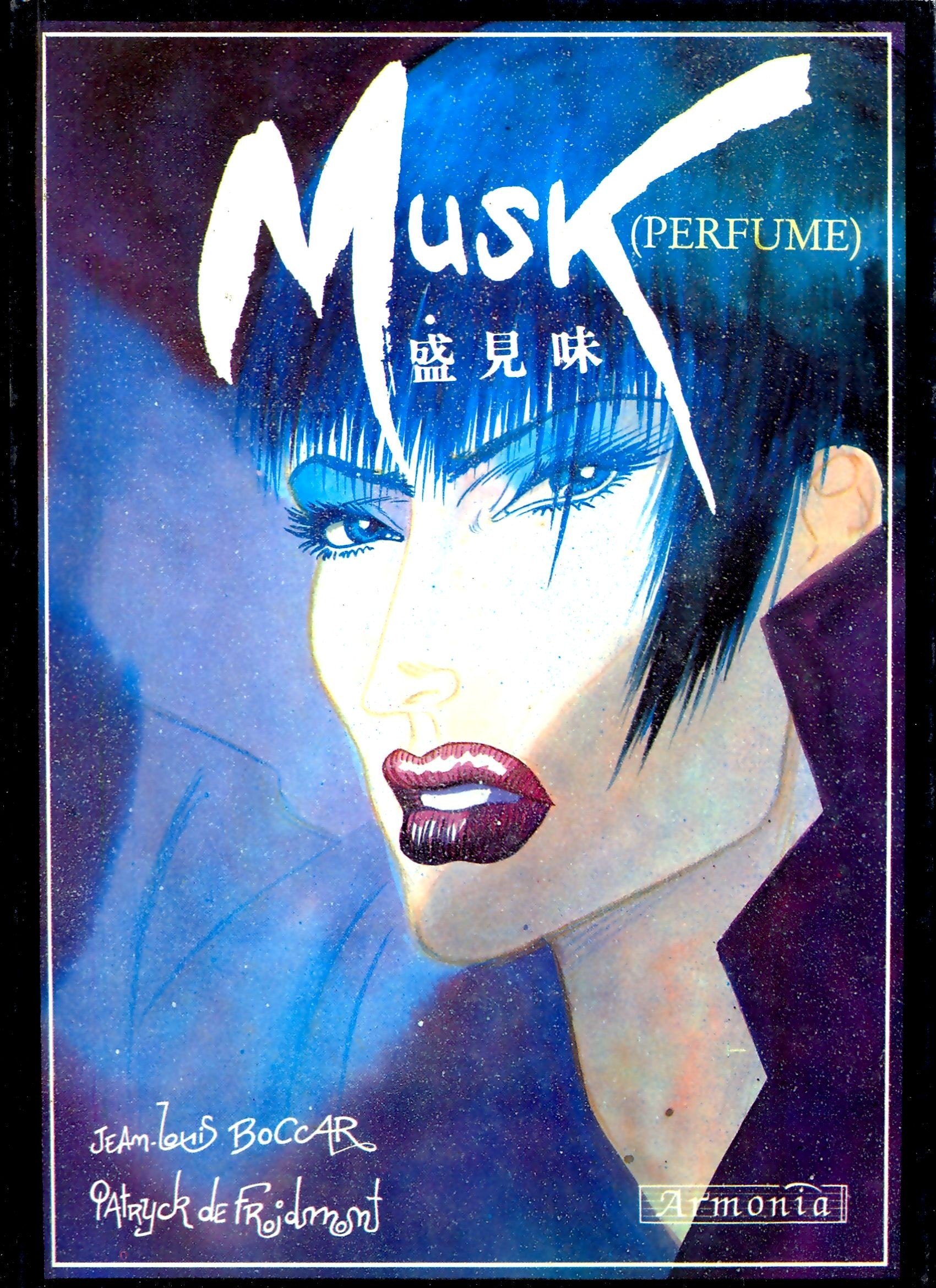 Portada ampliada de Musk (perfume)