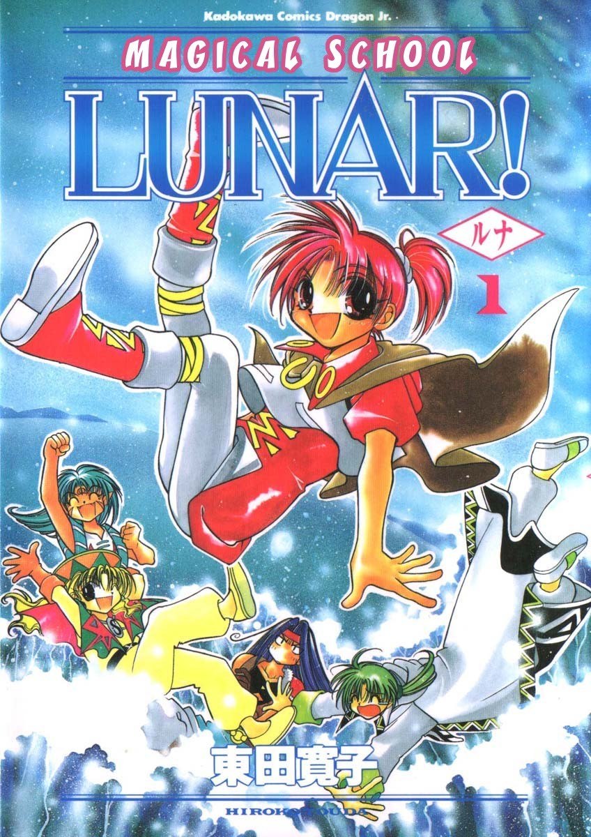 Portada ampliada de MAGICAL SCHOOL LUNAR!