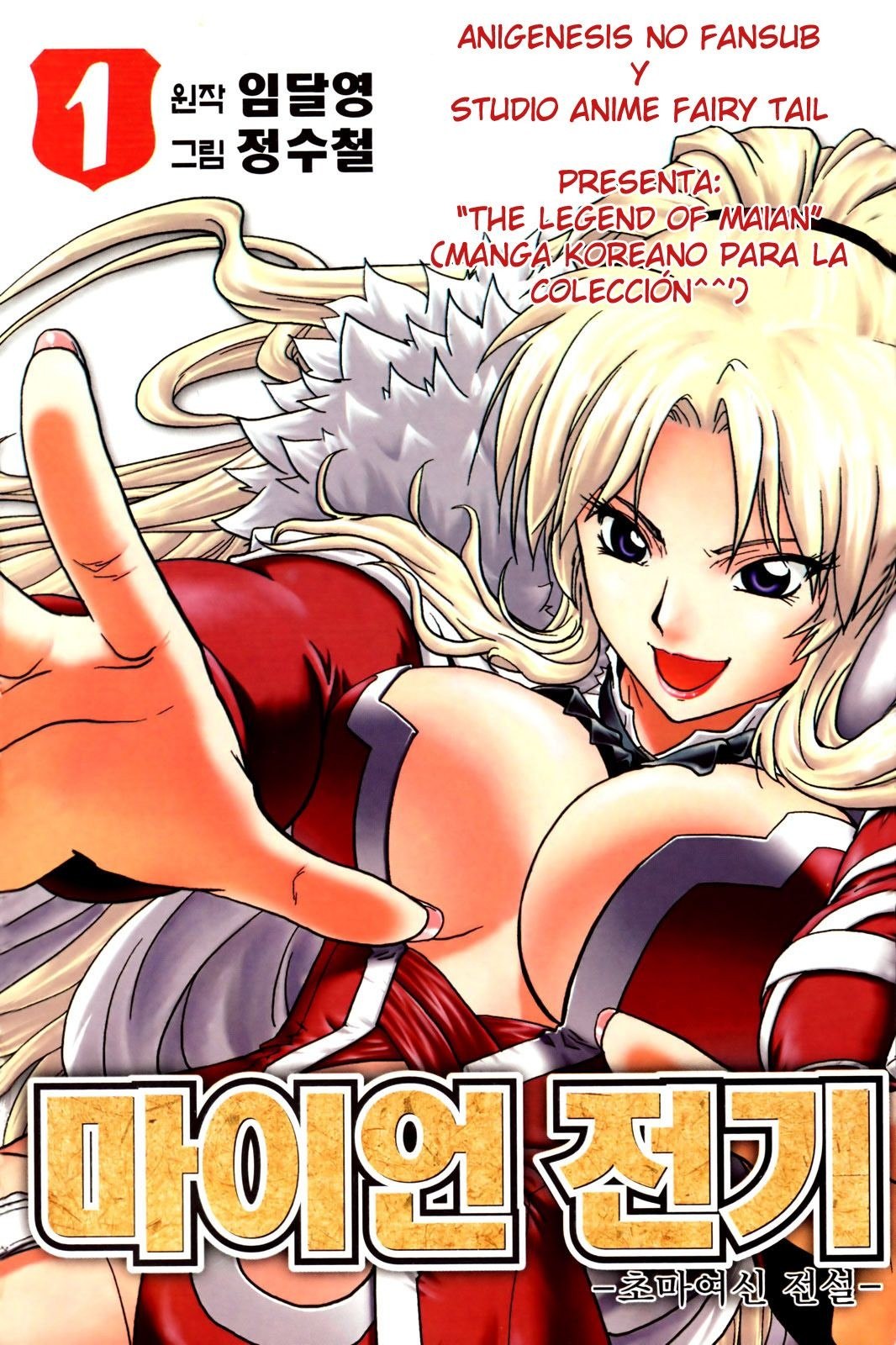 Portada ampliada de THE LEGEND OF MAZIN