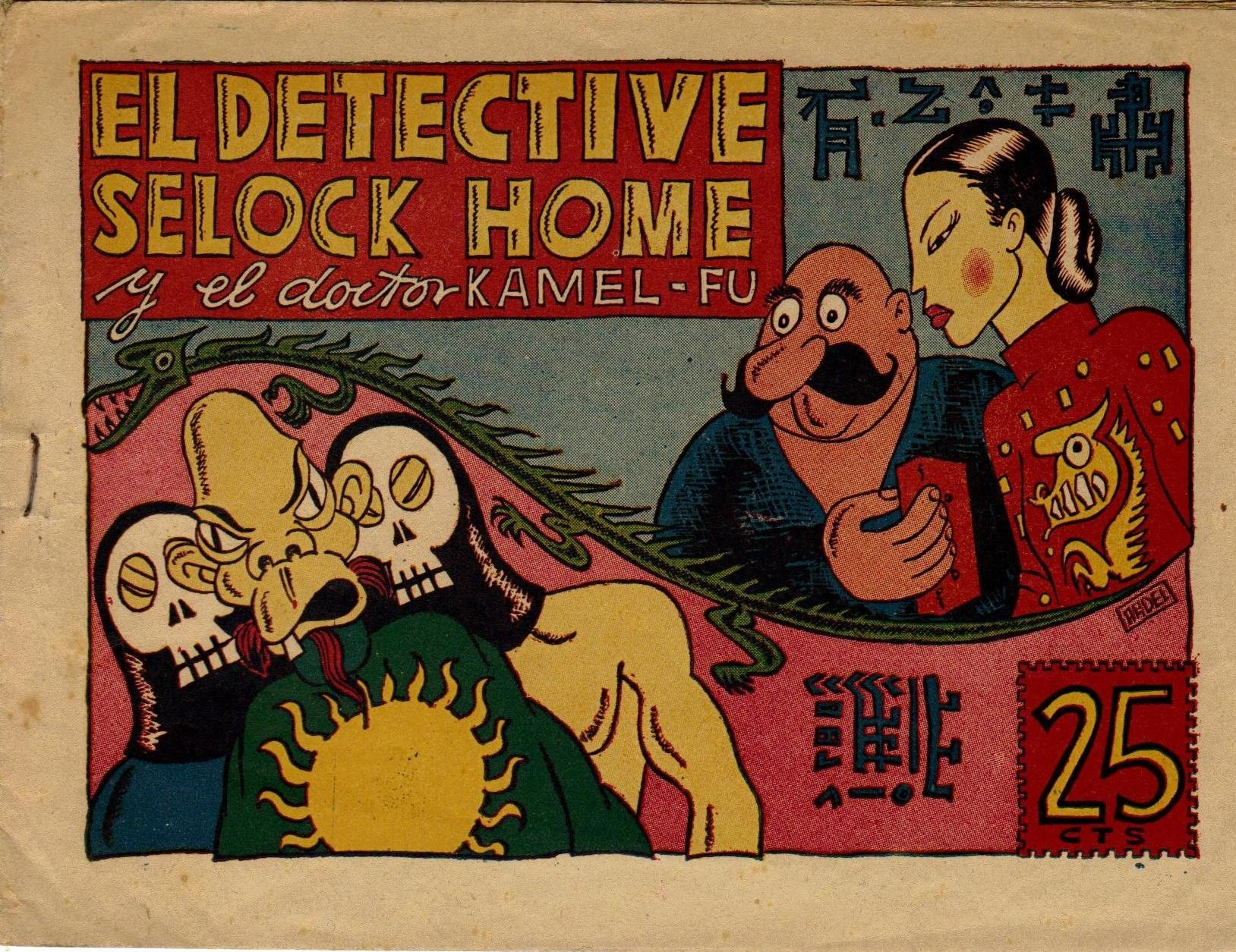 Portada ampliada de EL DETECTIVE SELOCK HOME