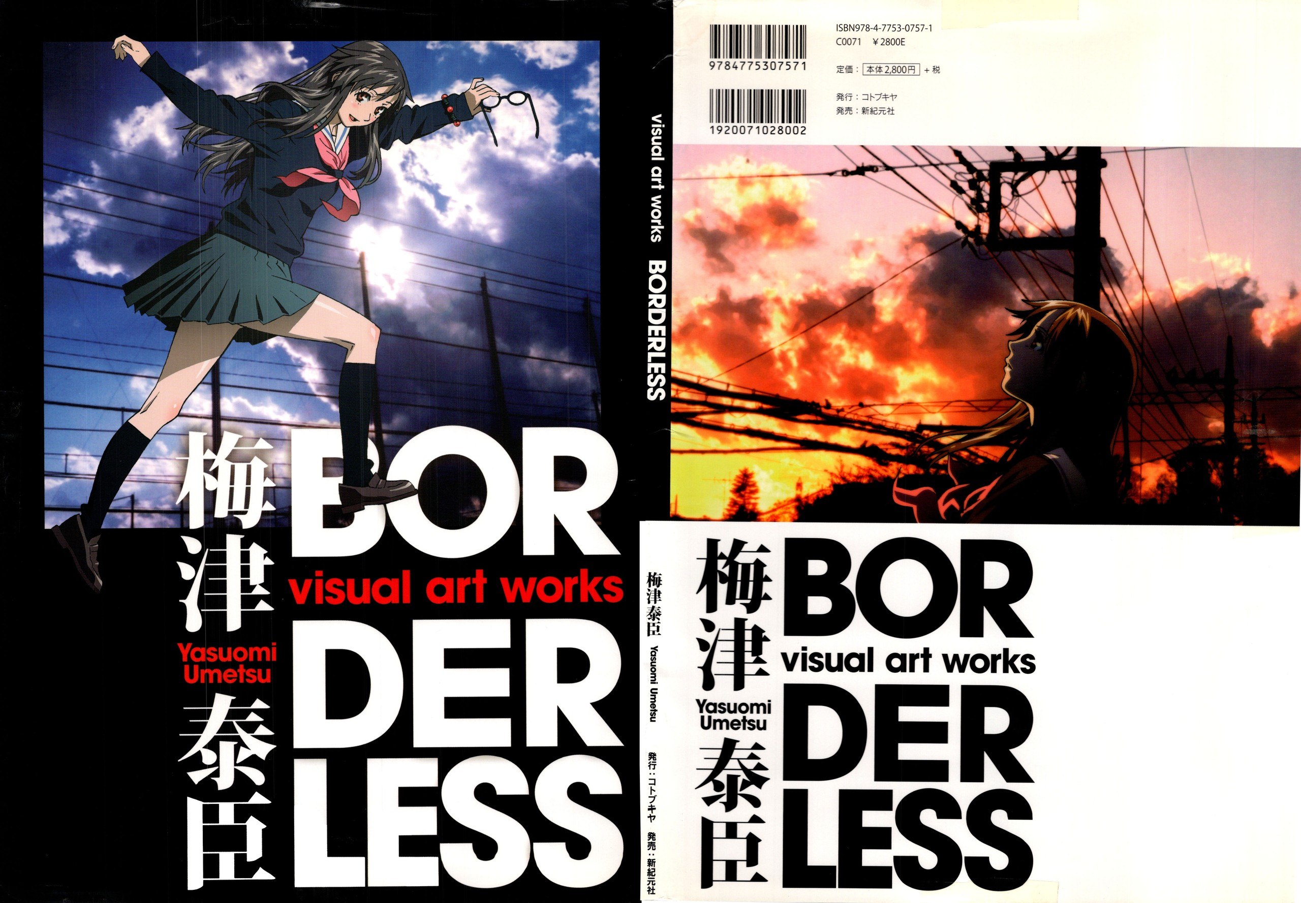 Portada ampliada de BOR DER LESS