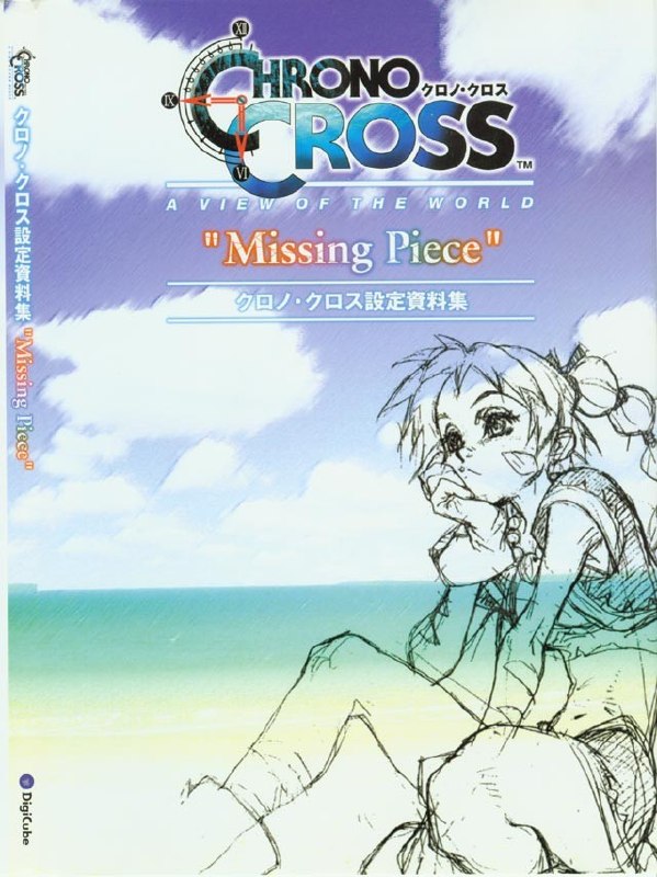 Portada ampliada de CHRONO CROSS A VIEW OF THE WORLD "Missing Piece"