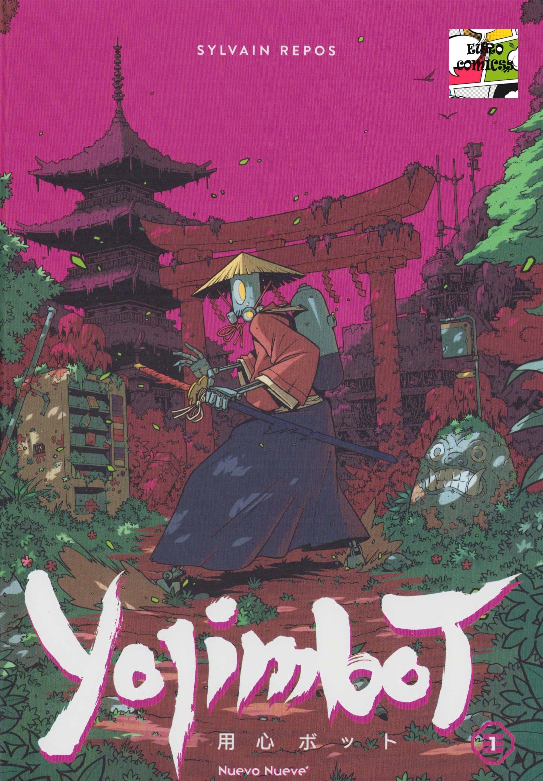 Portada ampliada de Yojimbo