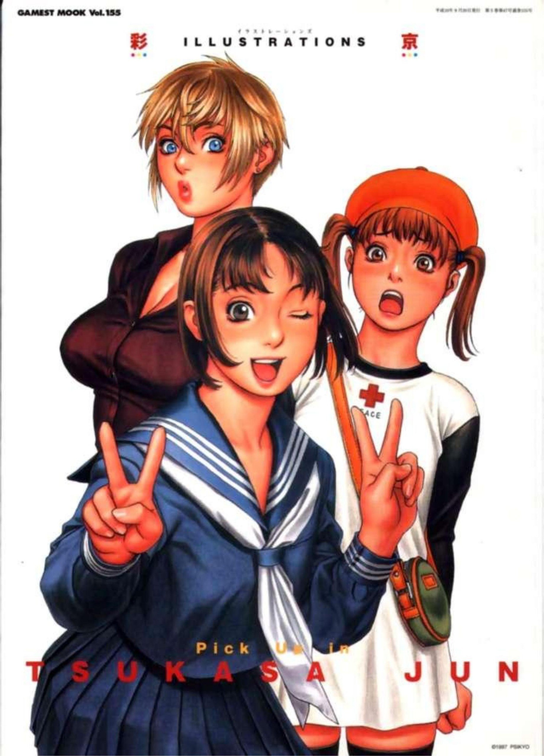 Portada ampliada de ILLUSTRATIONS