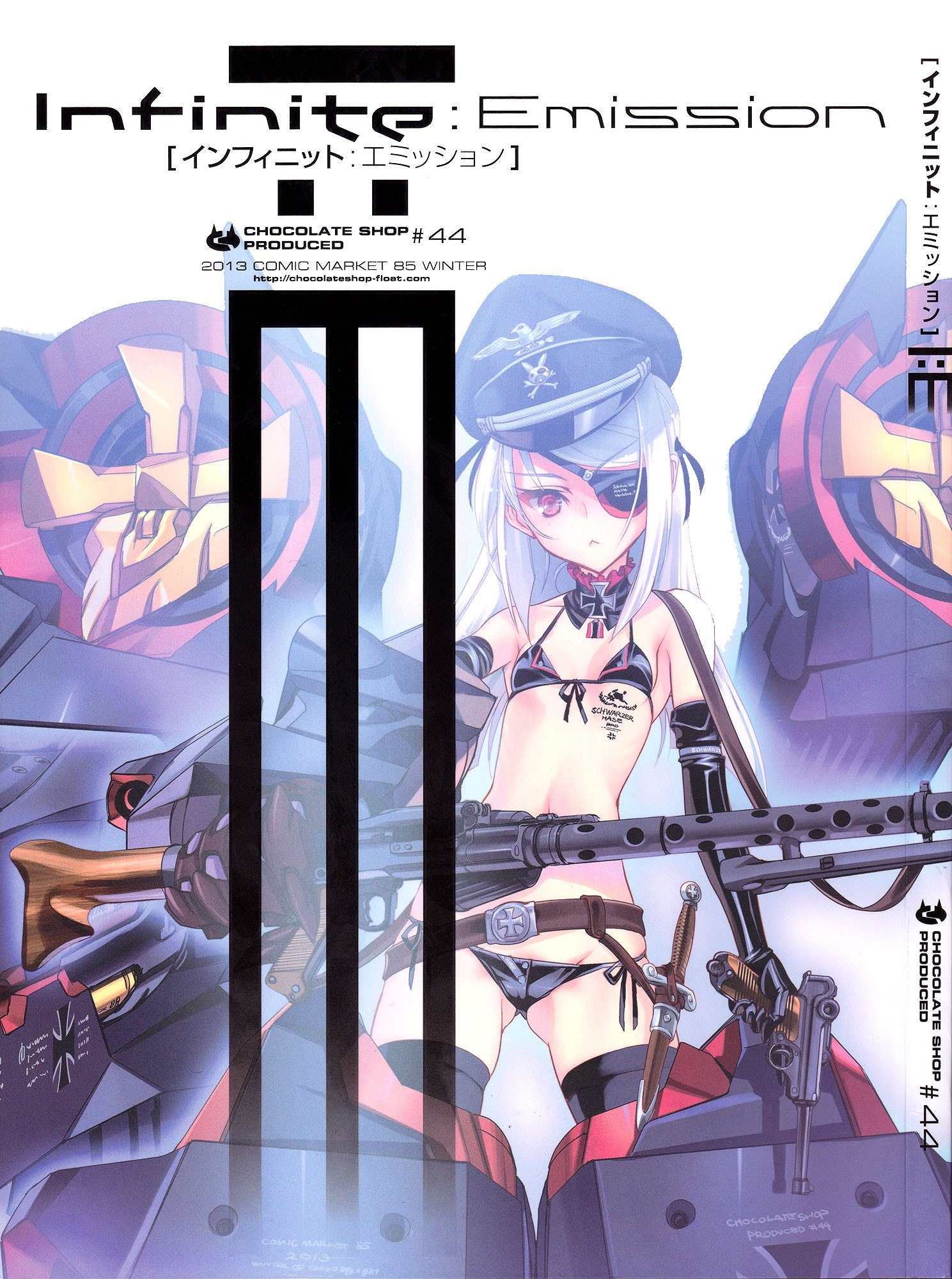 Portada ampliada de Infinite: Emission