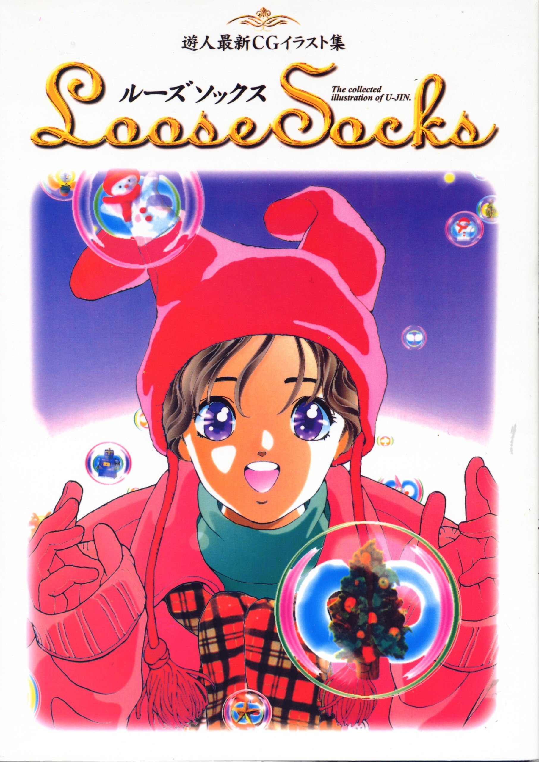 Portada ampliada de Loose Socks