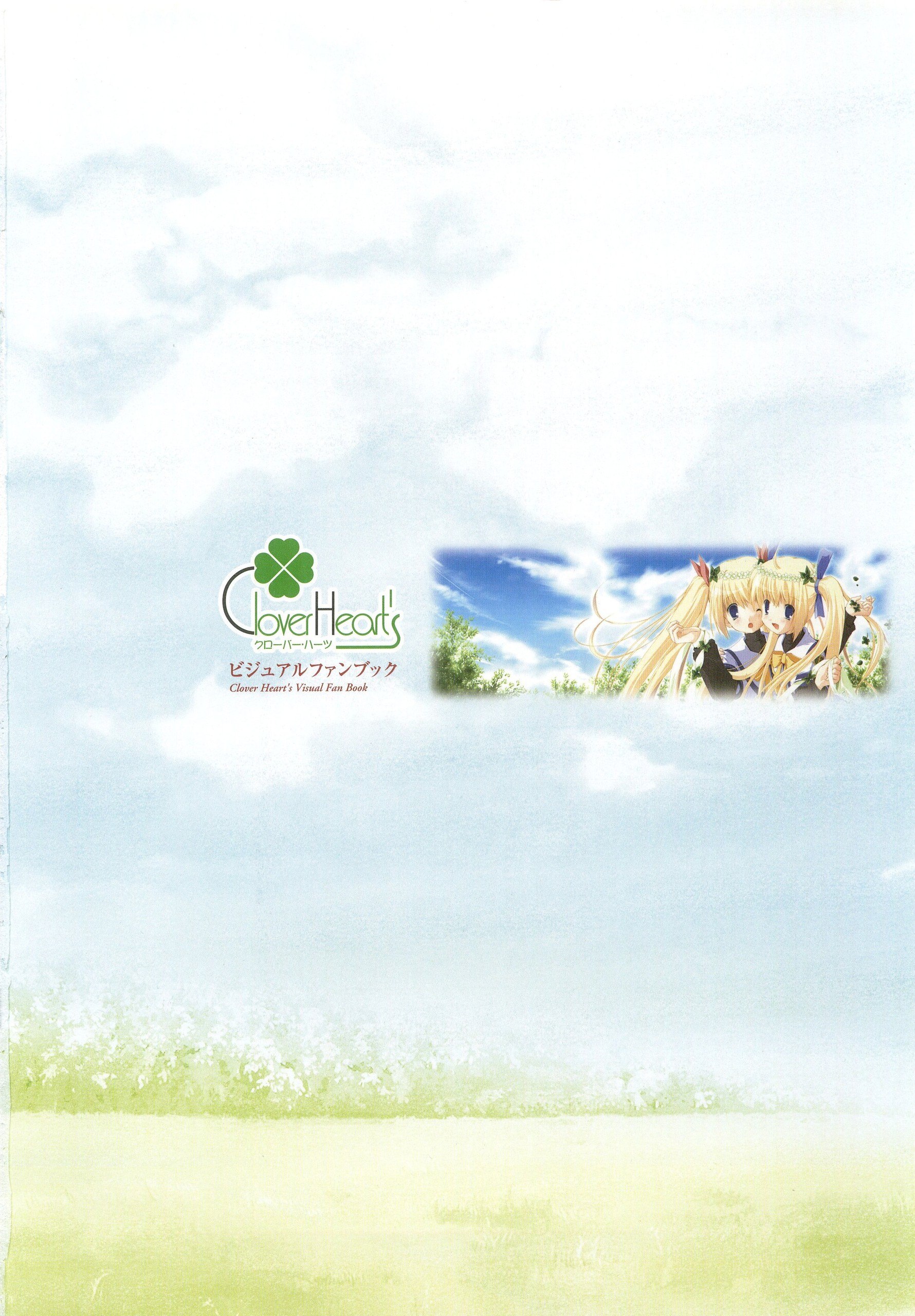 Portada ampliada de Cootie