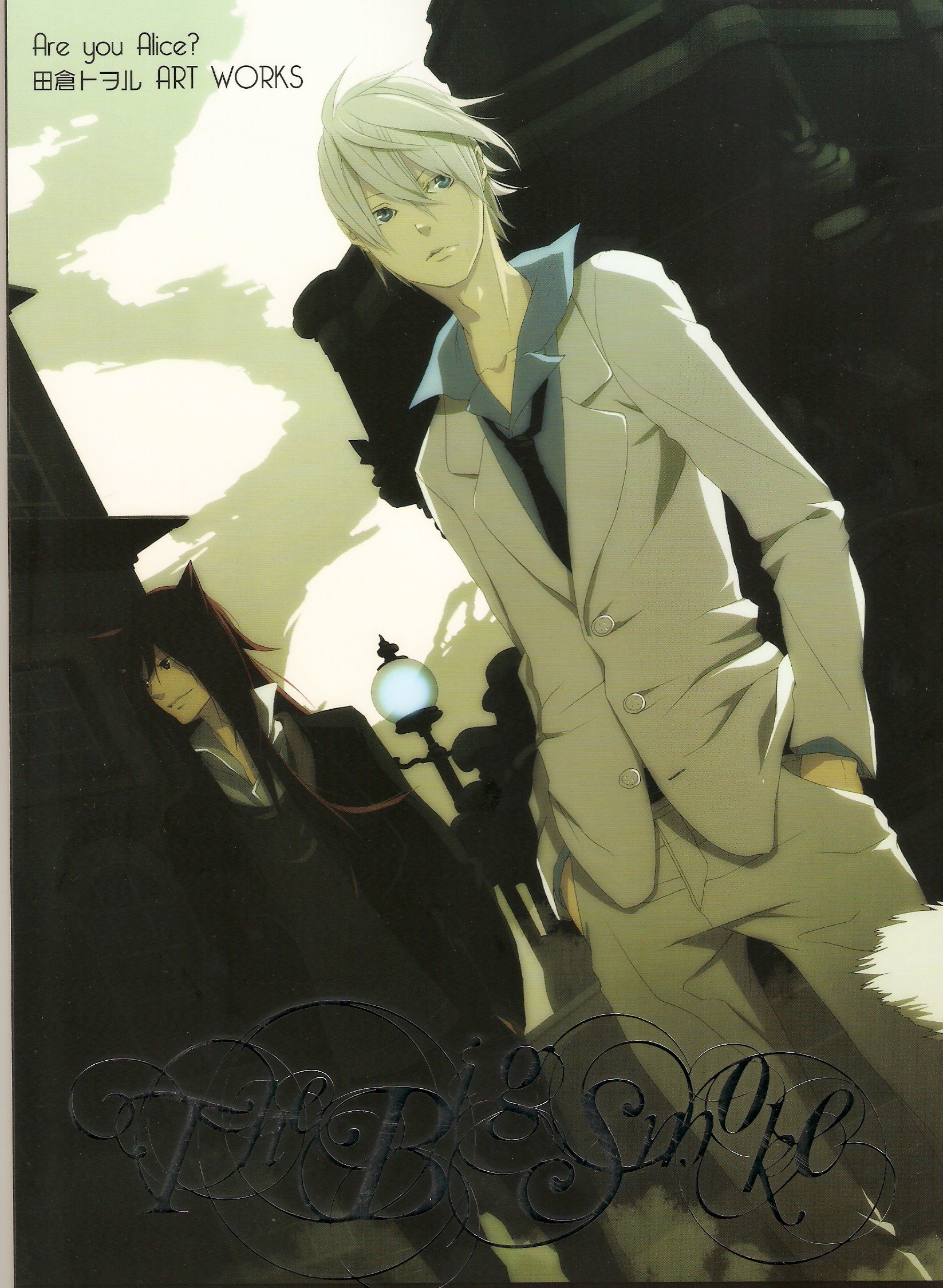 Portada ampliada de Are you Alice?