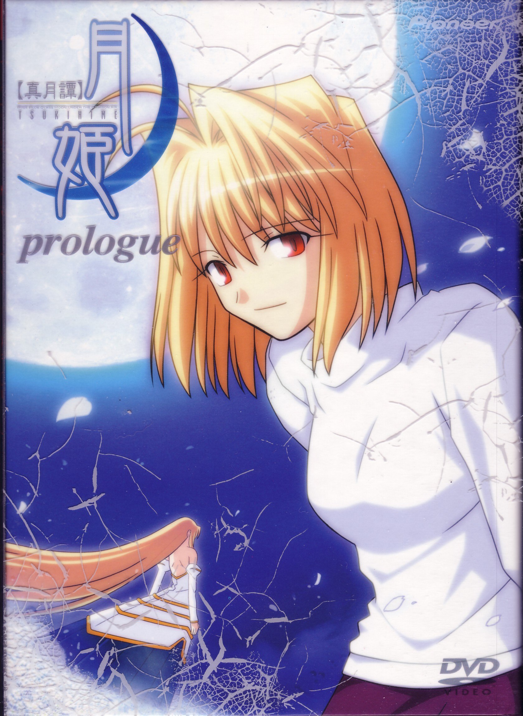 Portada ampliada de prologue