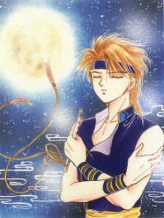 Portada ampliada de (Artbook) - Fushigi Yuugi.zip